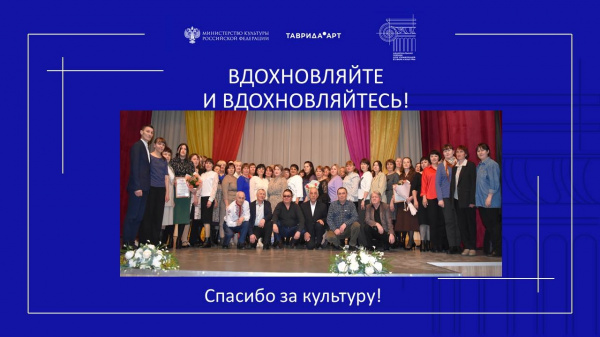 День работника культуры в Урмарском муниципальном округе