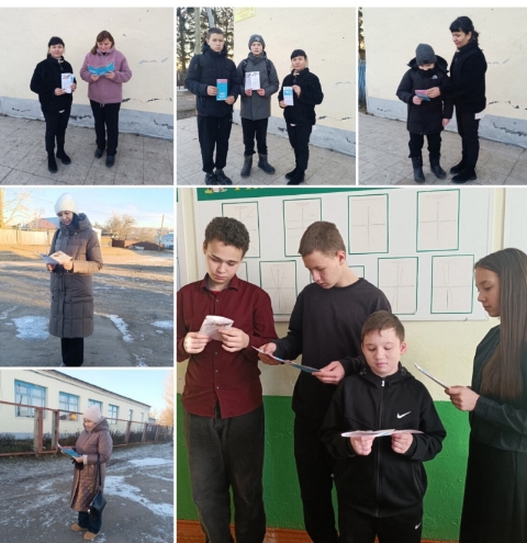 Международный день борьбы с коррупцией